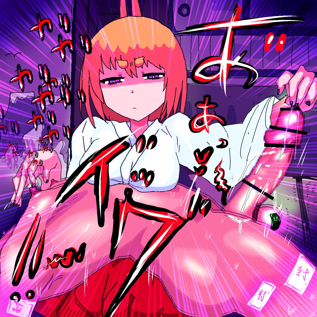 Manga Page 505