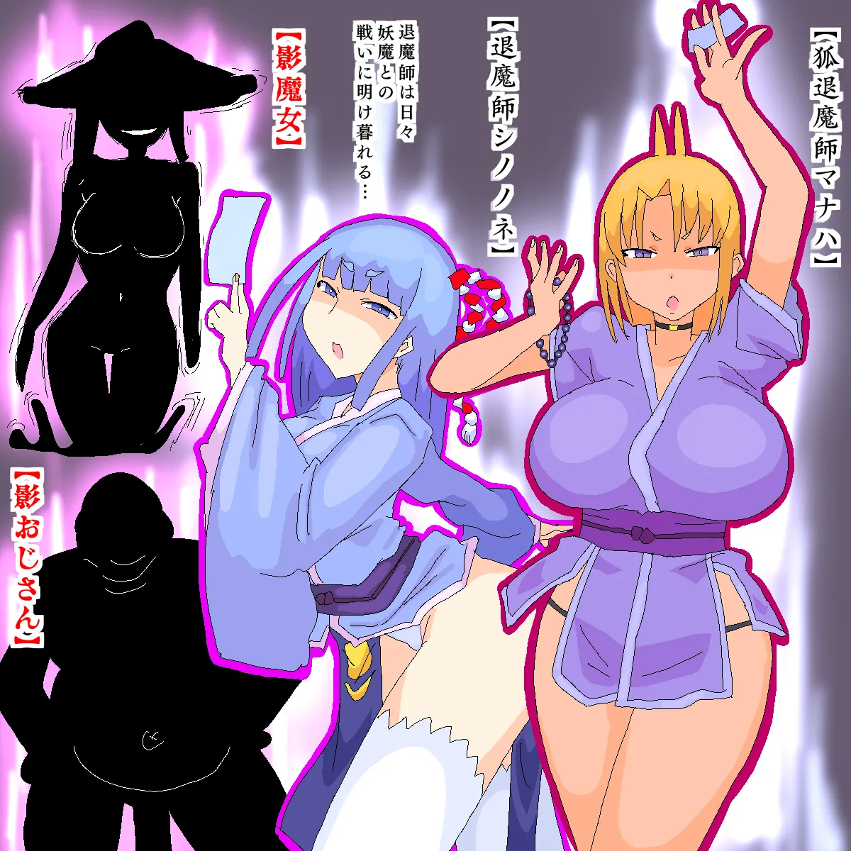Manga Page 554