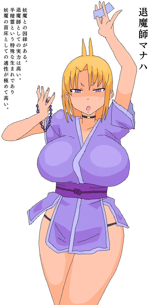 Manga Page 555