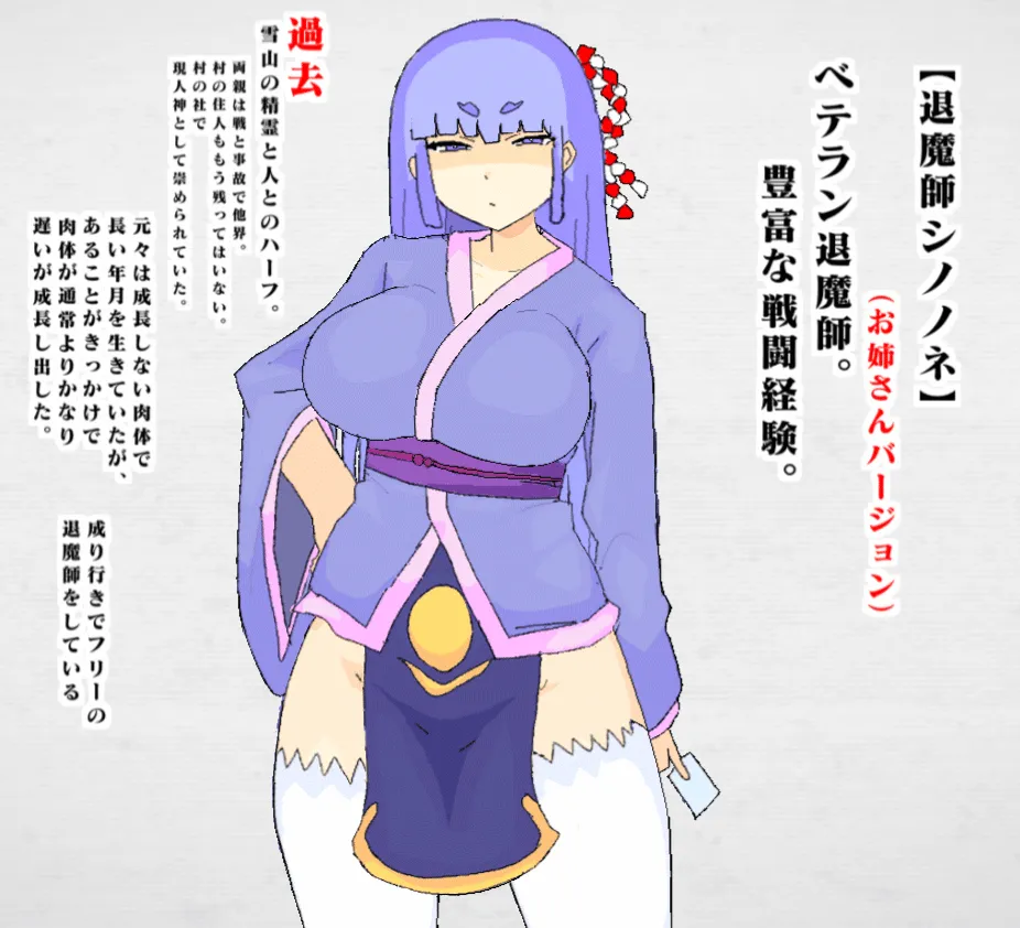 Manga Page 557