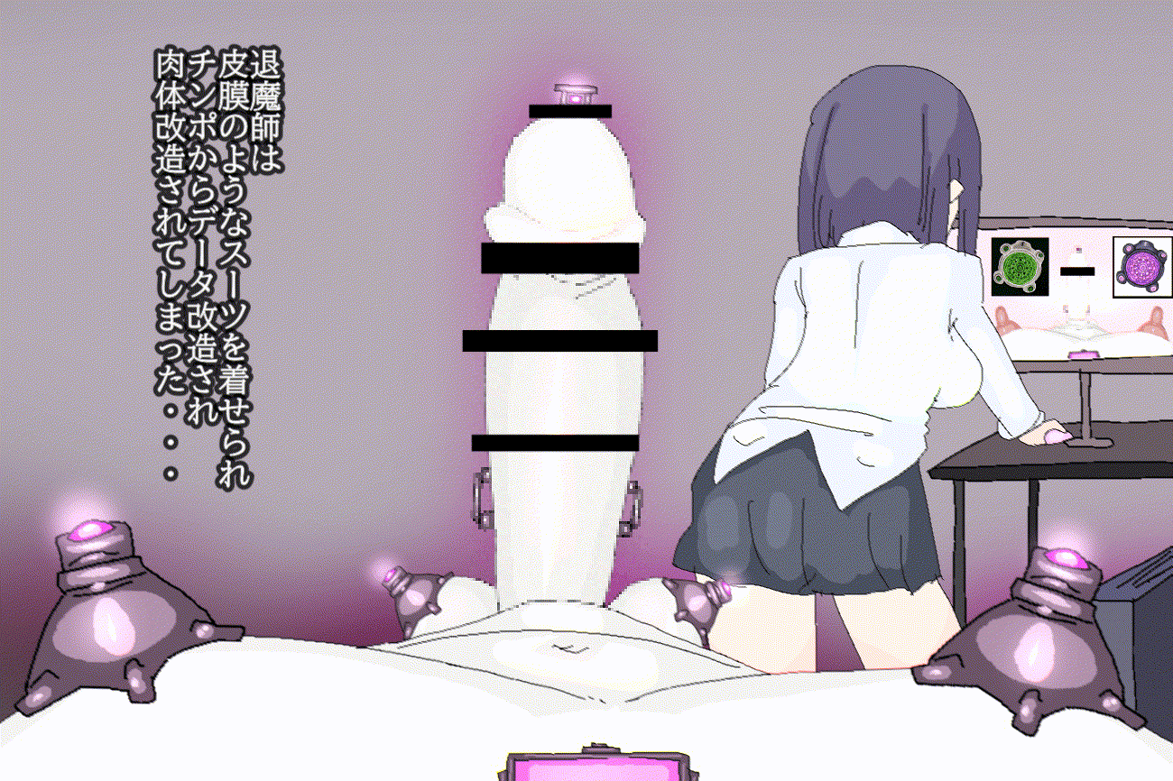 Manga Page 594