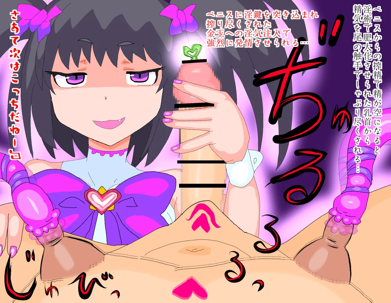 Manga Page 641