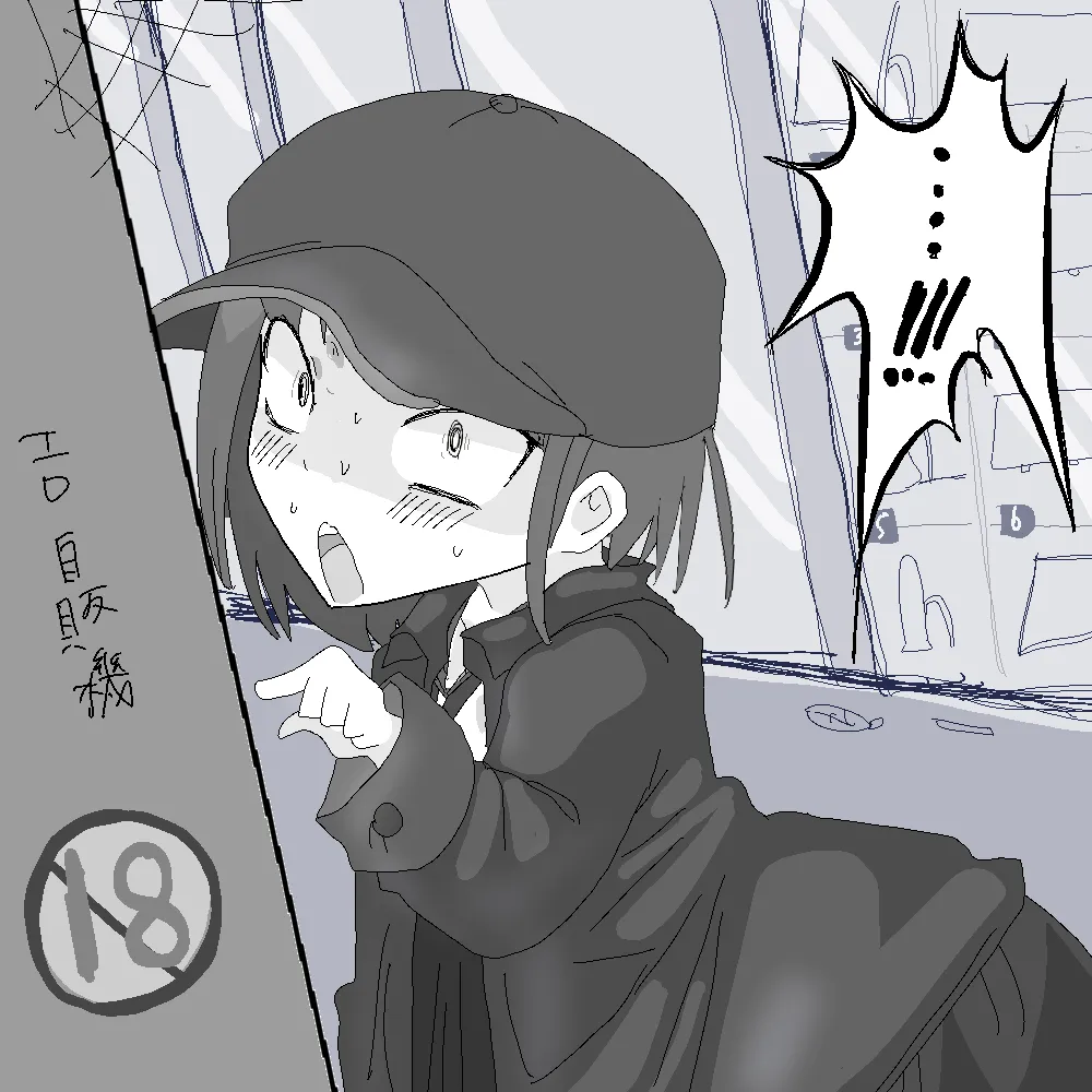 Manga Page 660