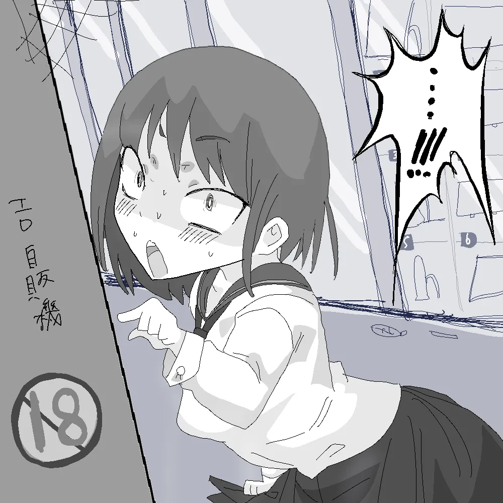 Manga Page 661