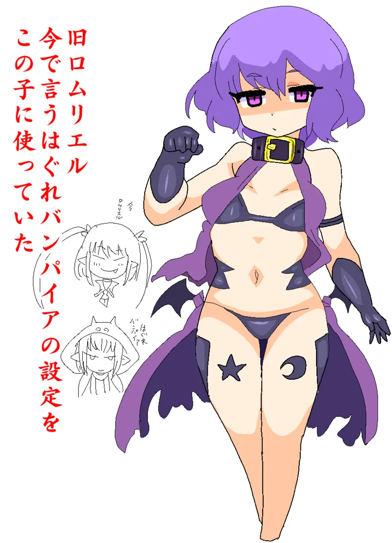 Manga Page 667