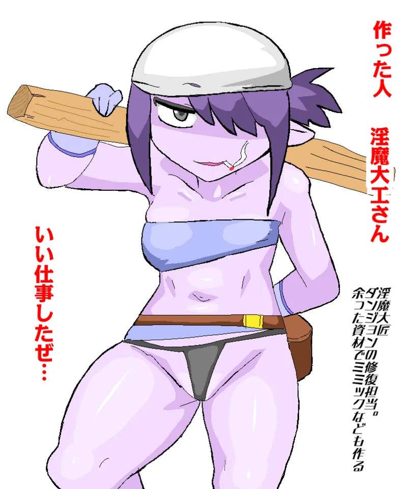 Manga Page 687