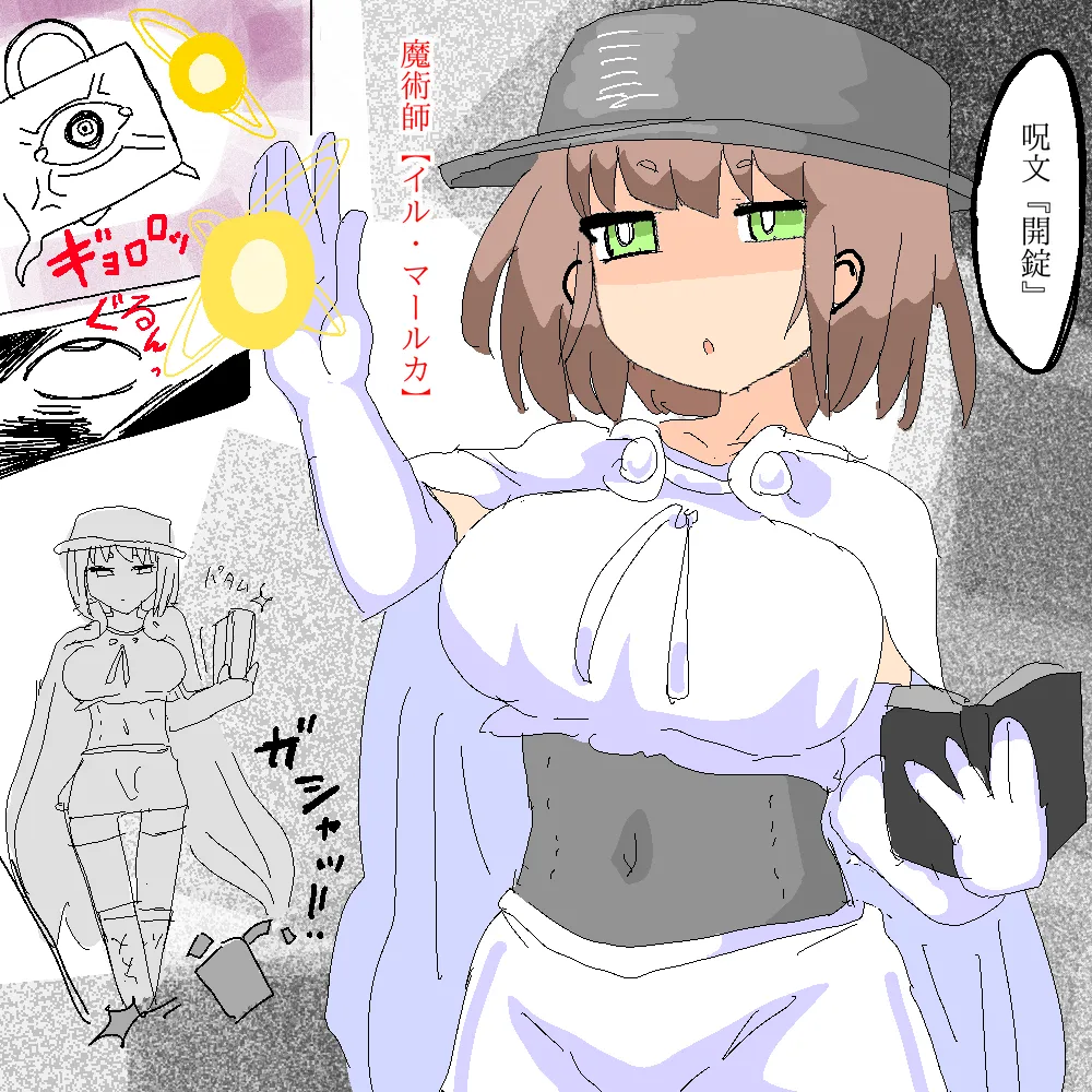 Manga Page 689