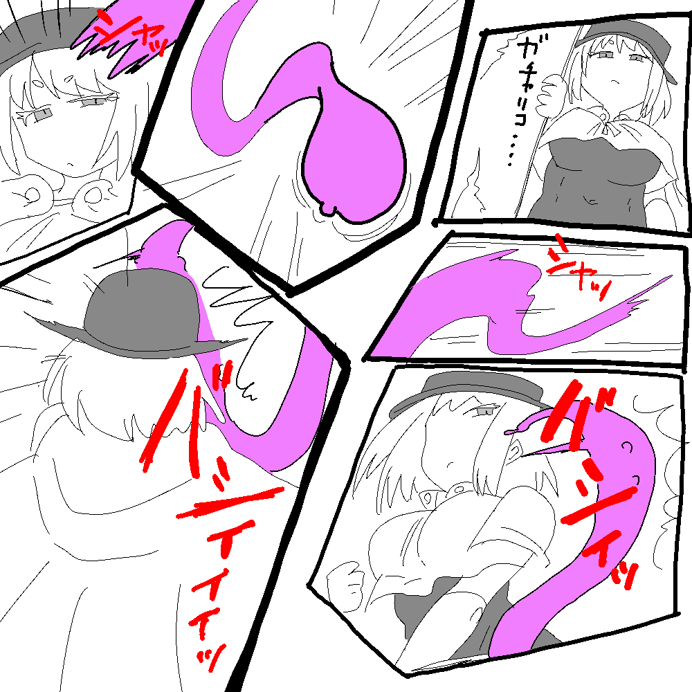 Manga Page 690