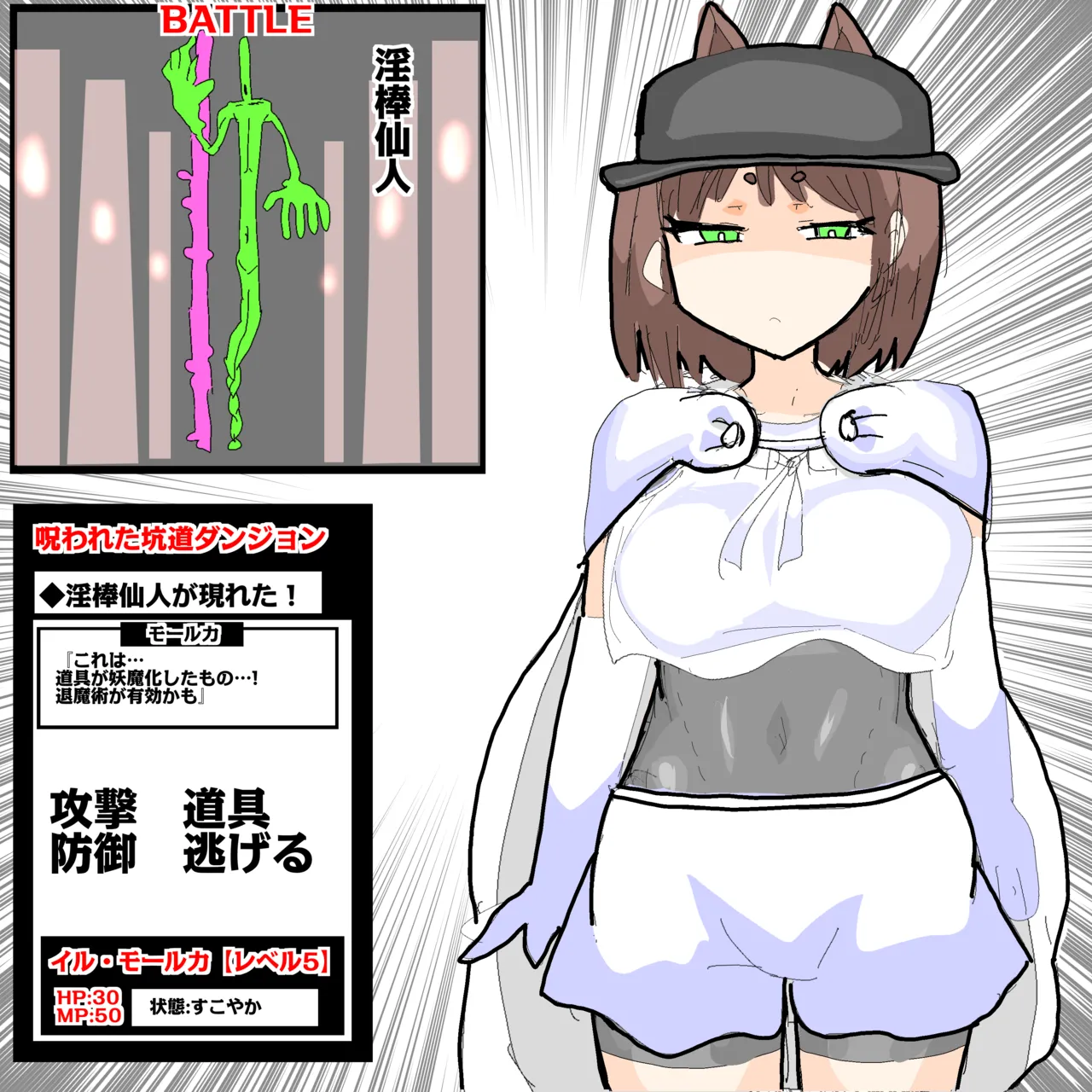 Manga Page 695