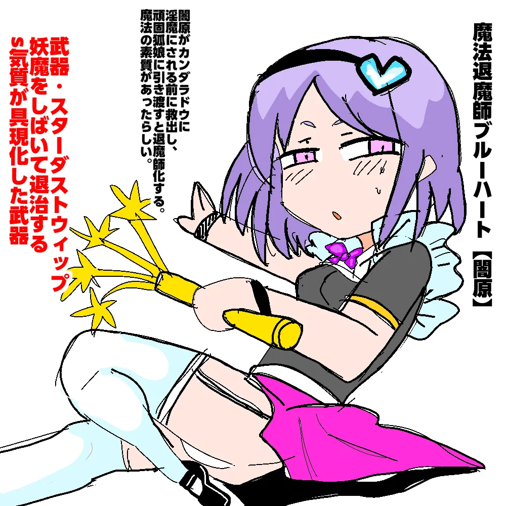 Manga Page 706