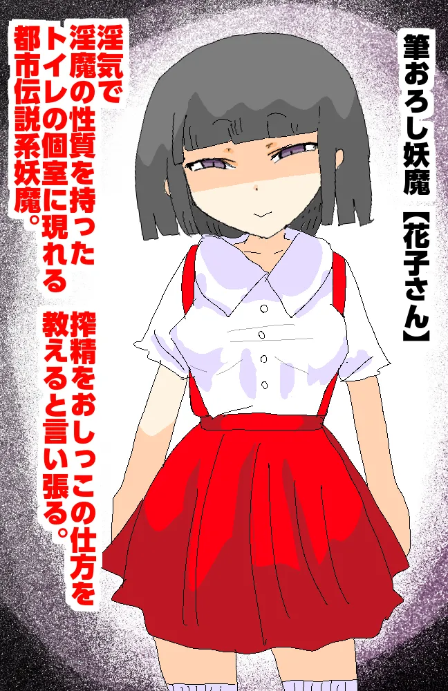 Manga Page 720
