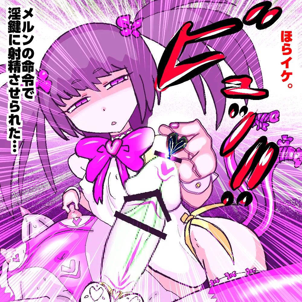 Manga Page 727