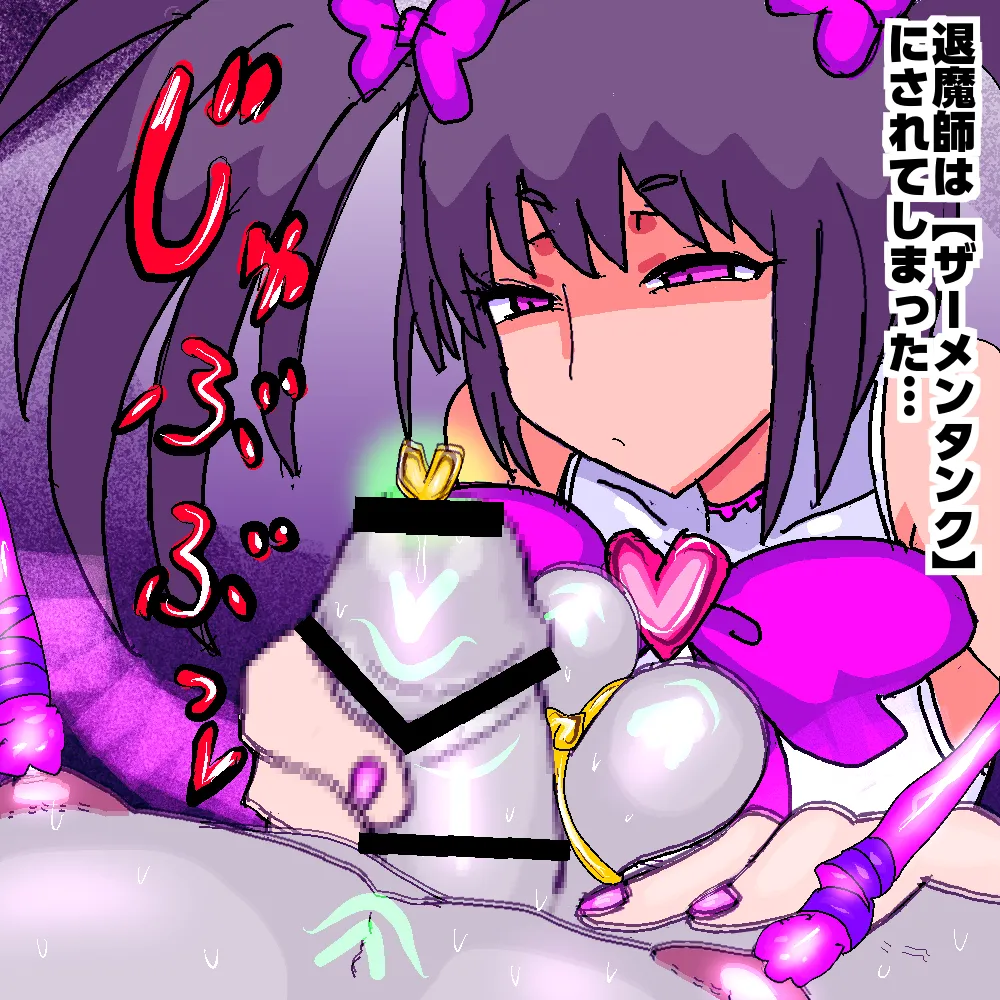 Manga Page 732