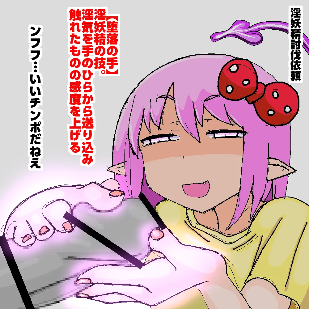 Manga Page 734
