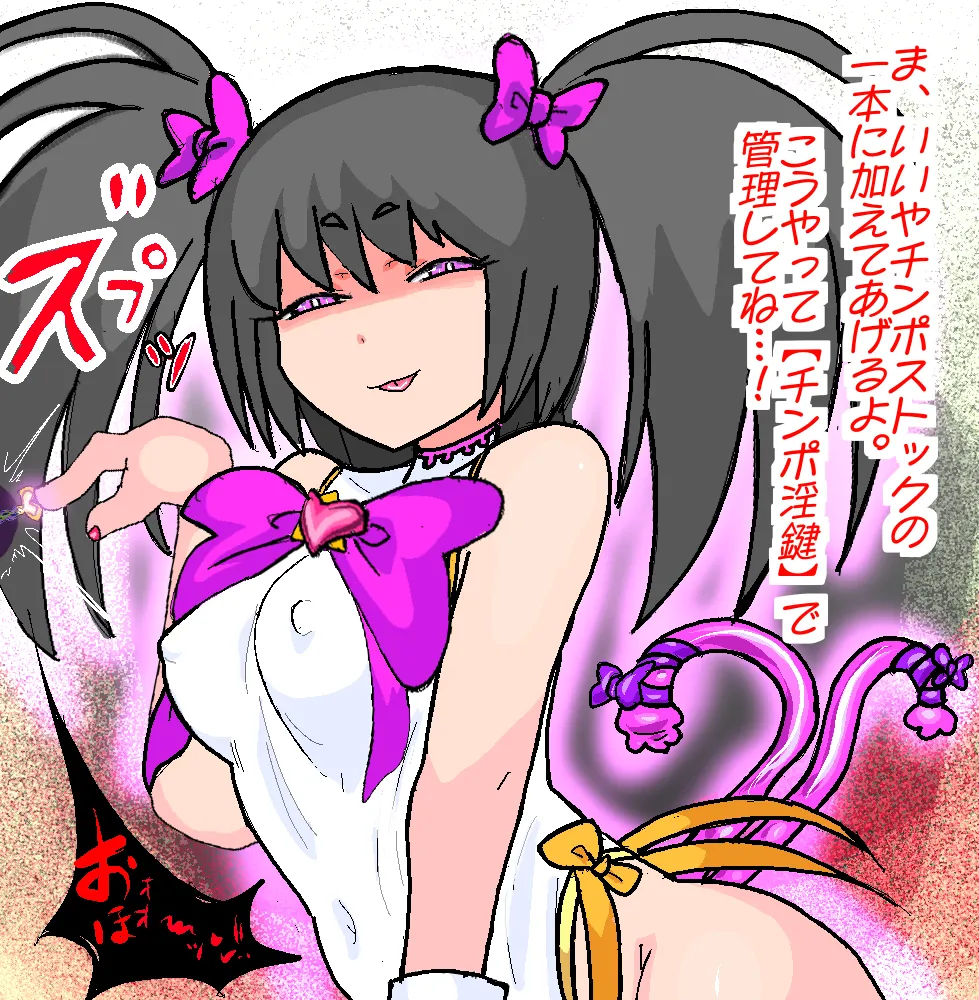 Manga Page 737