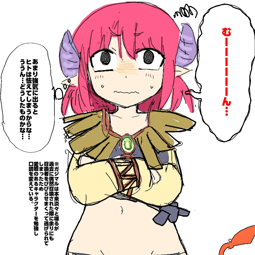 Manga Page 751
