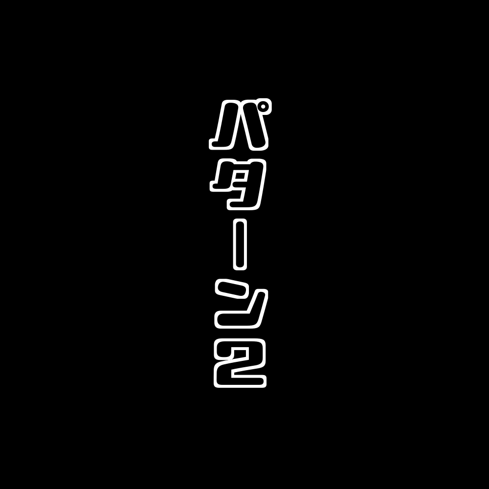 Manga Page 767