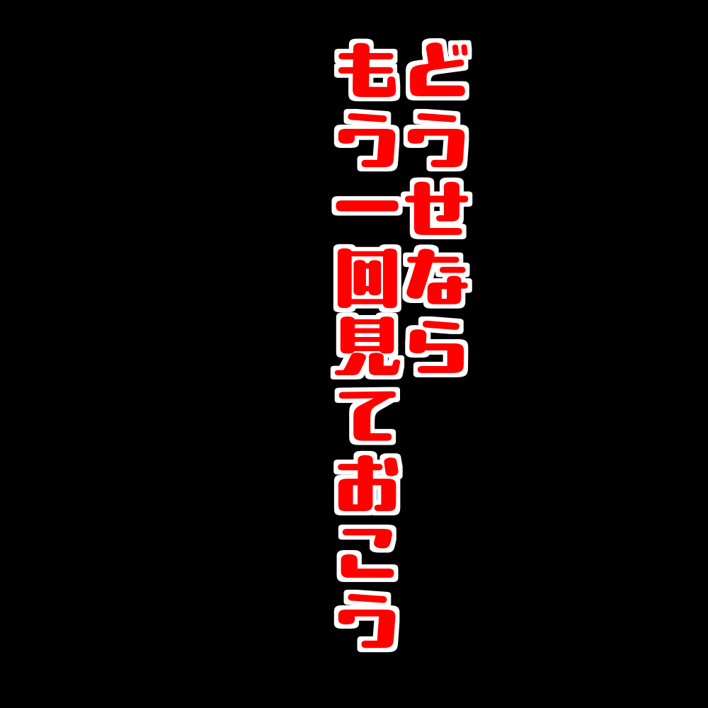 Manga Page 772