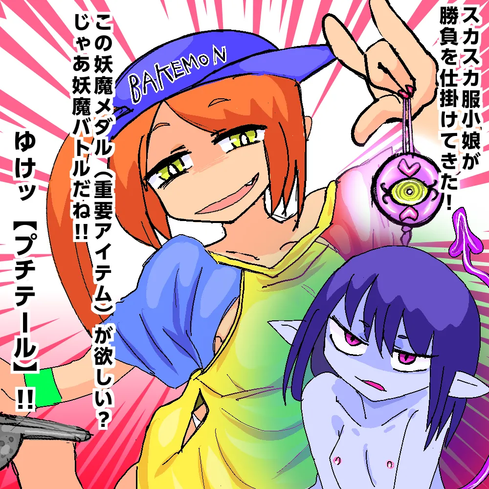 Manga Page 853