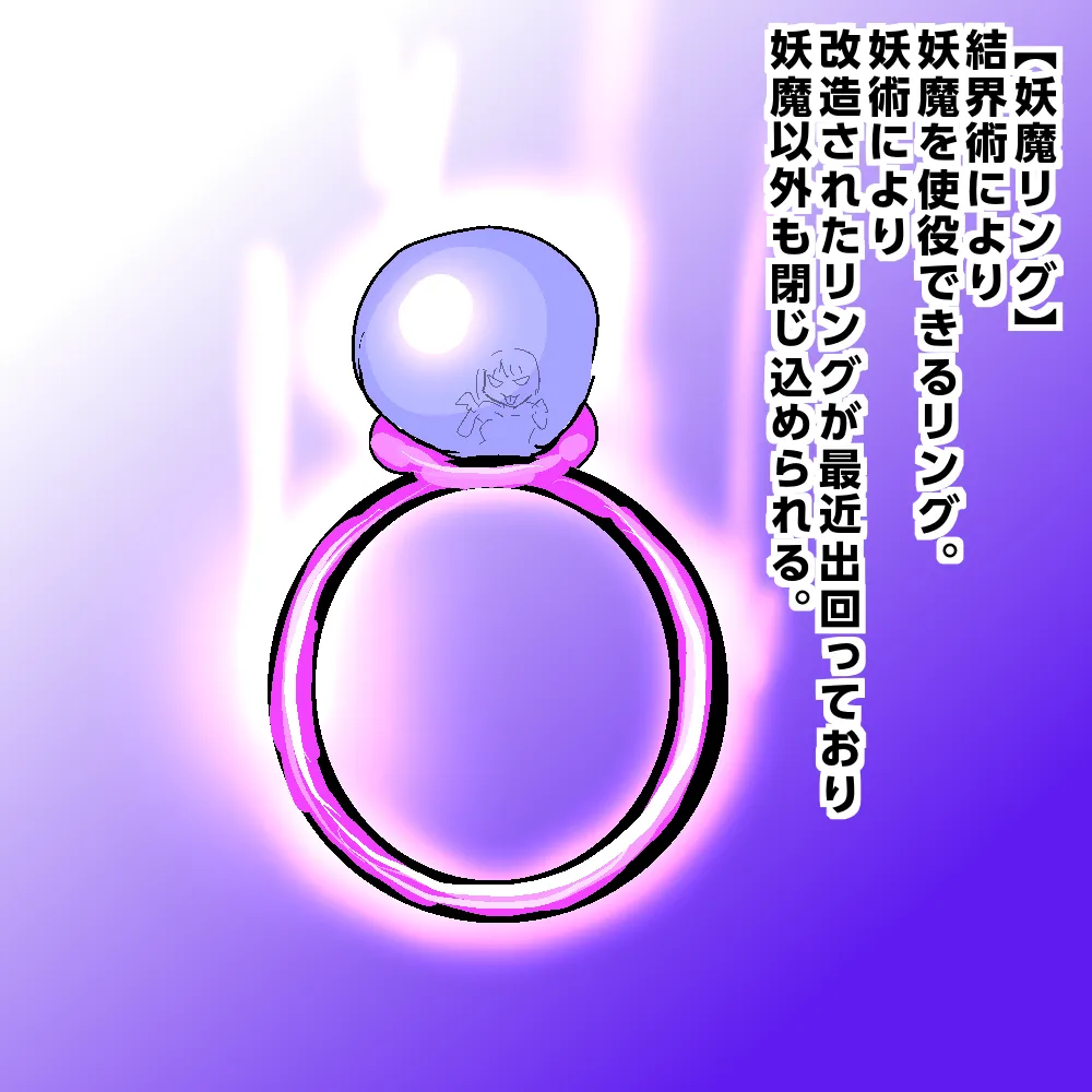 Manga Page 855