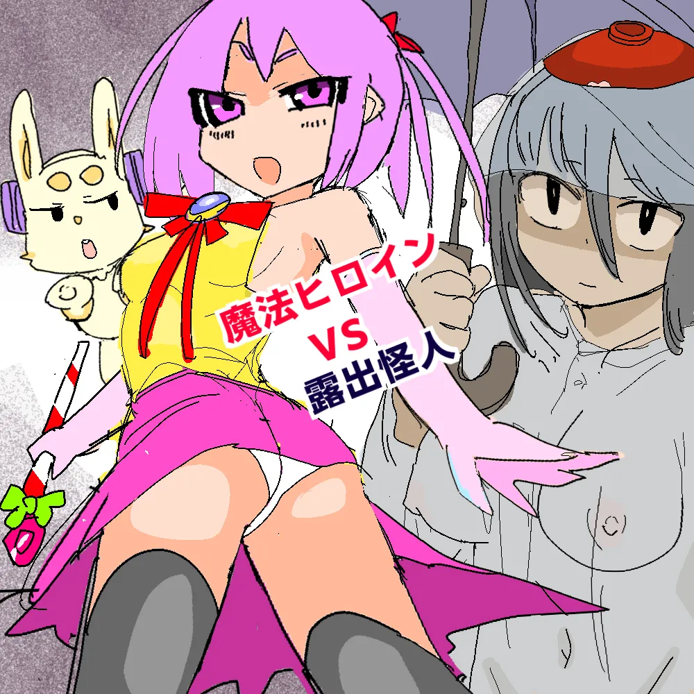 Manga Page 893