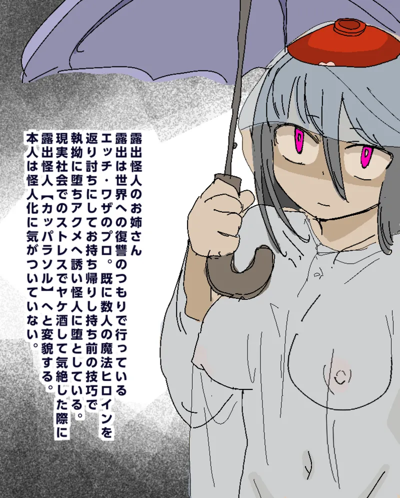 Manga Page 895