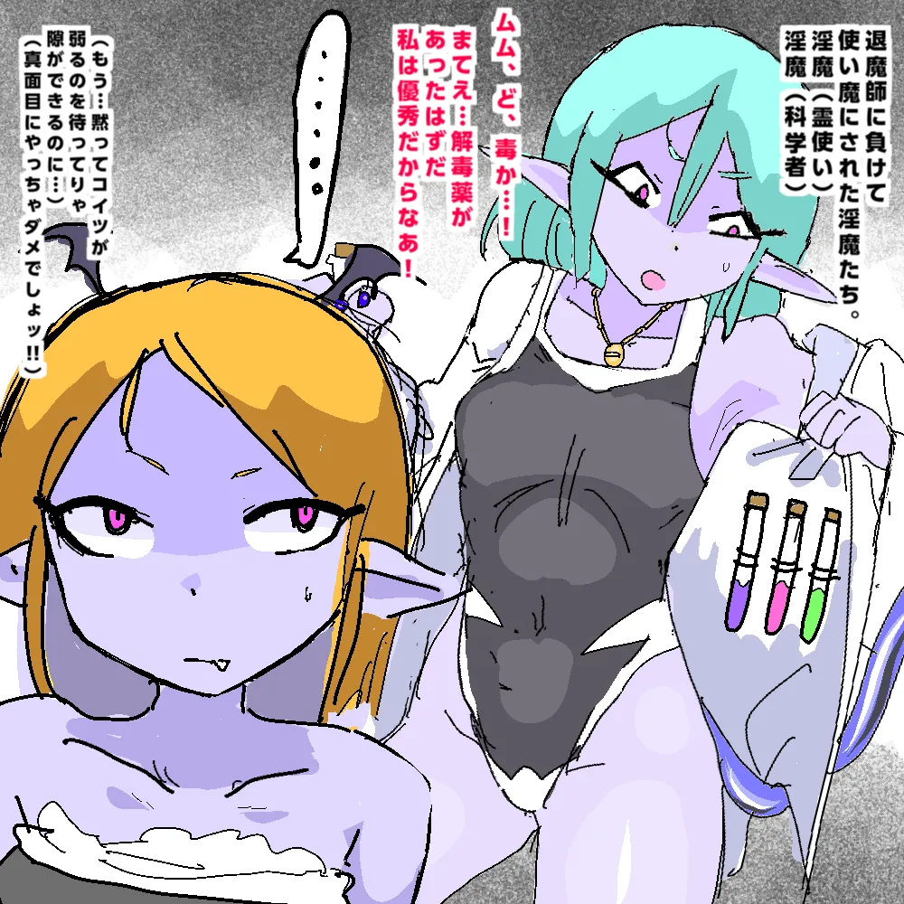 Manga Page 912