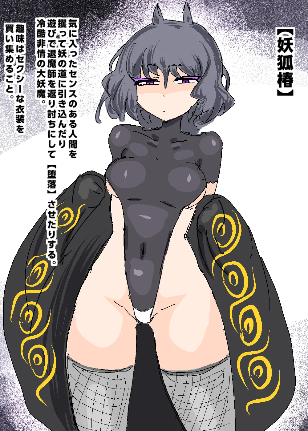 Manga Page 957
