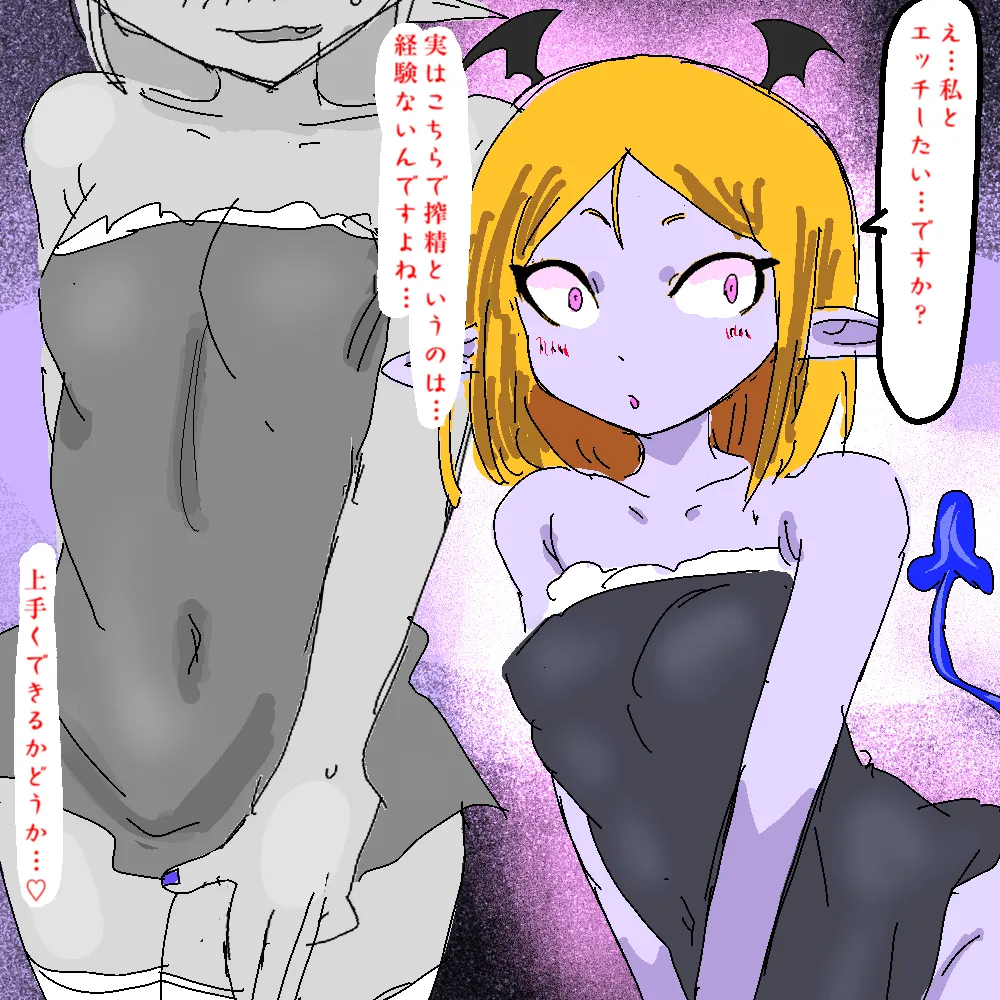Manga Page 981
