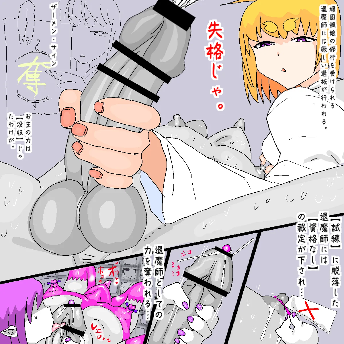 Manga Page 986