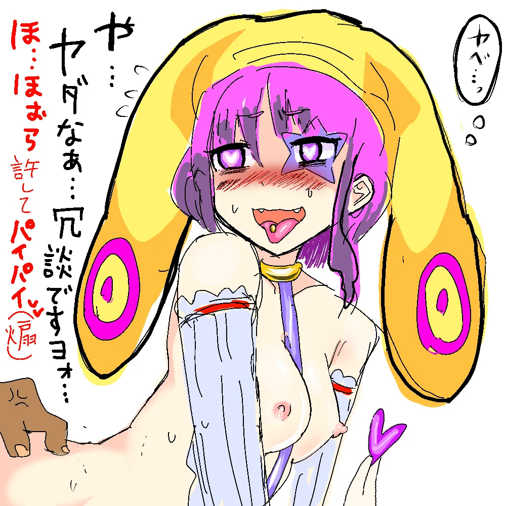 Manga Page 1012