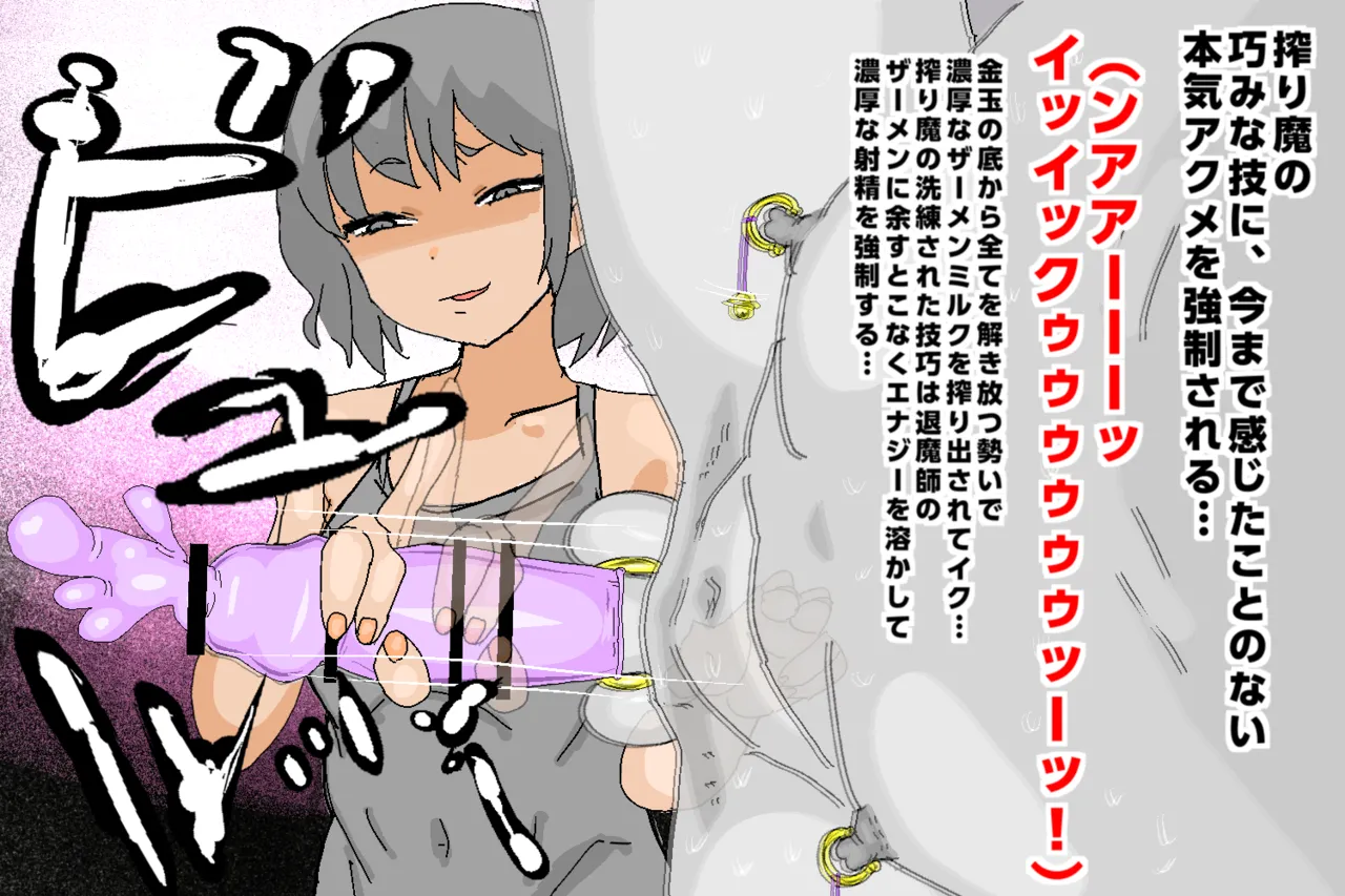 Manga Page 1021