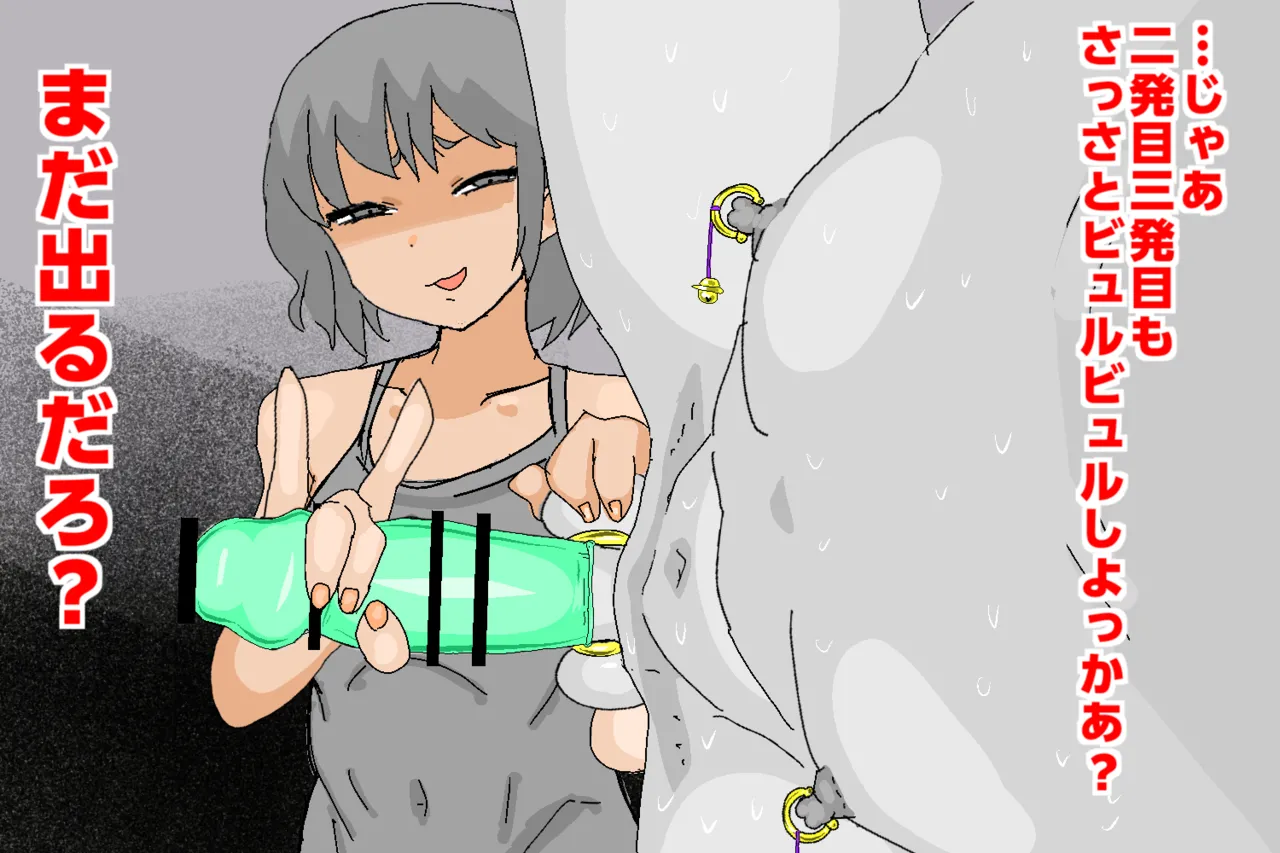 Manga Page 1023