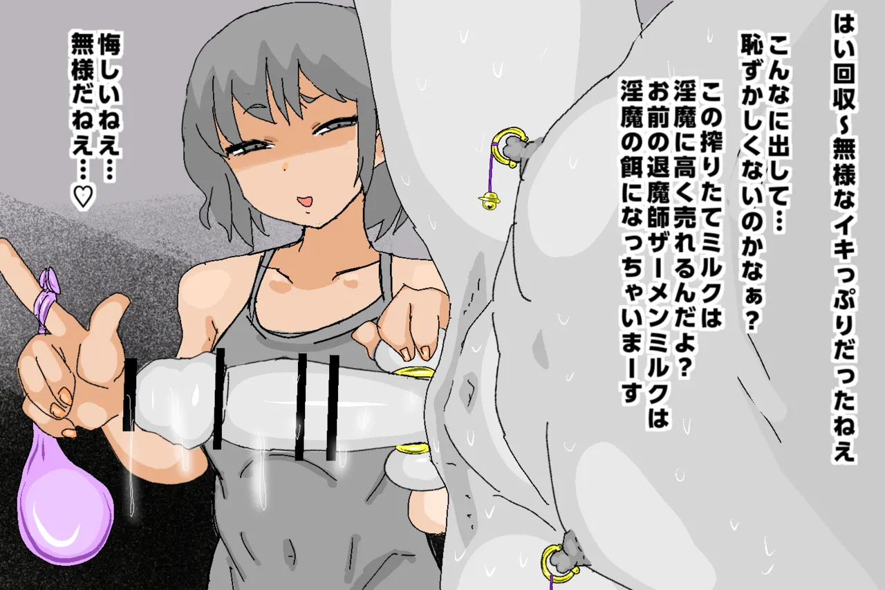 Manga Page 1025