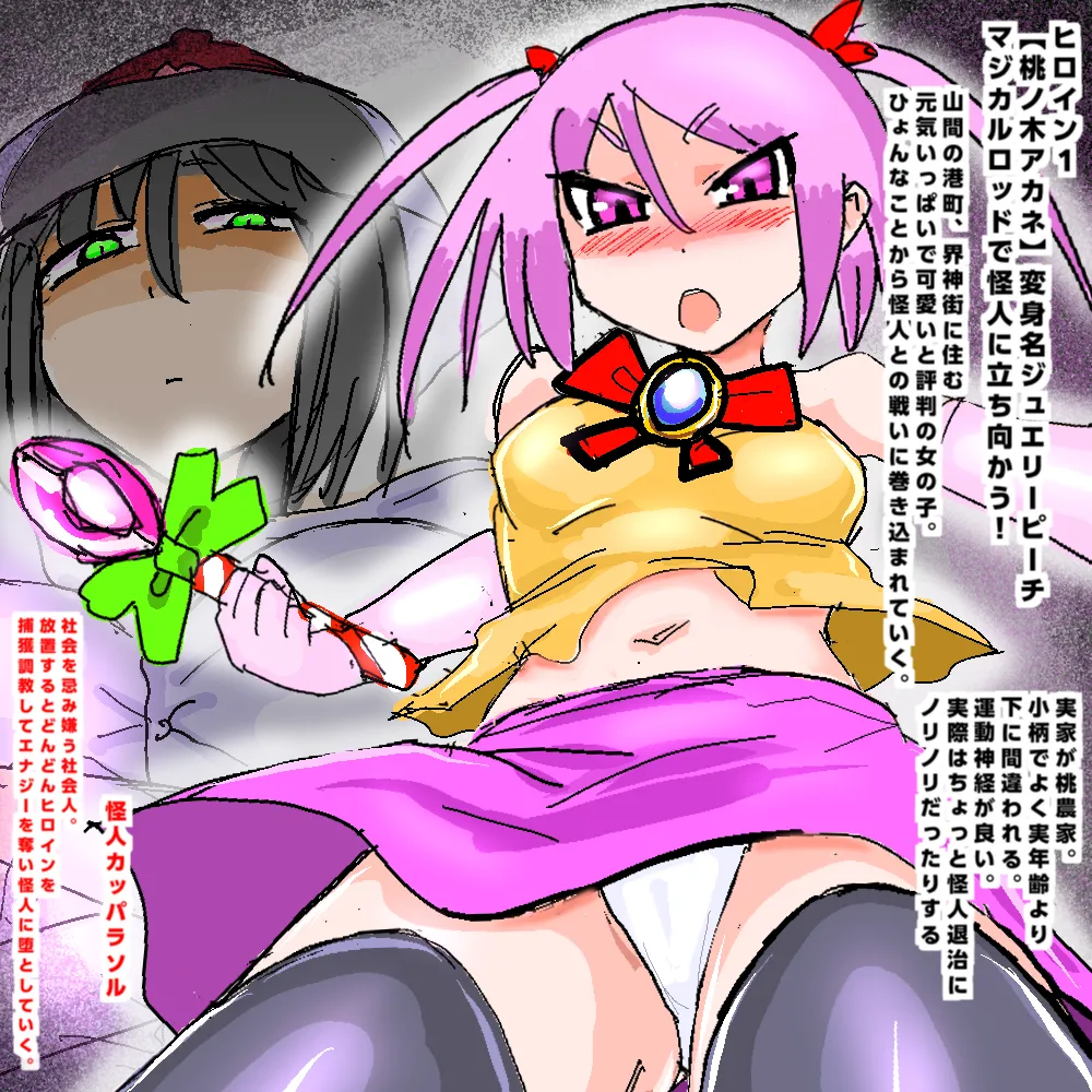 Manga Page 1033