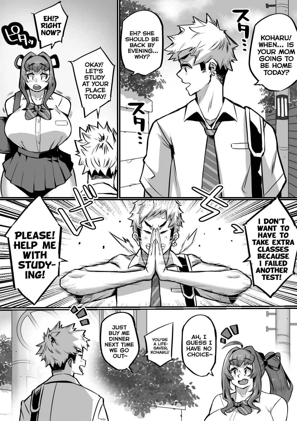 Manga Page 3