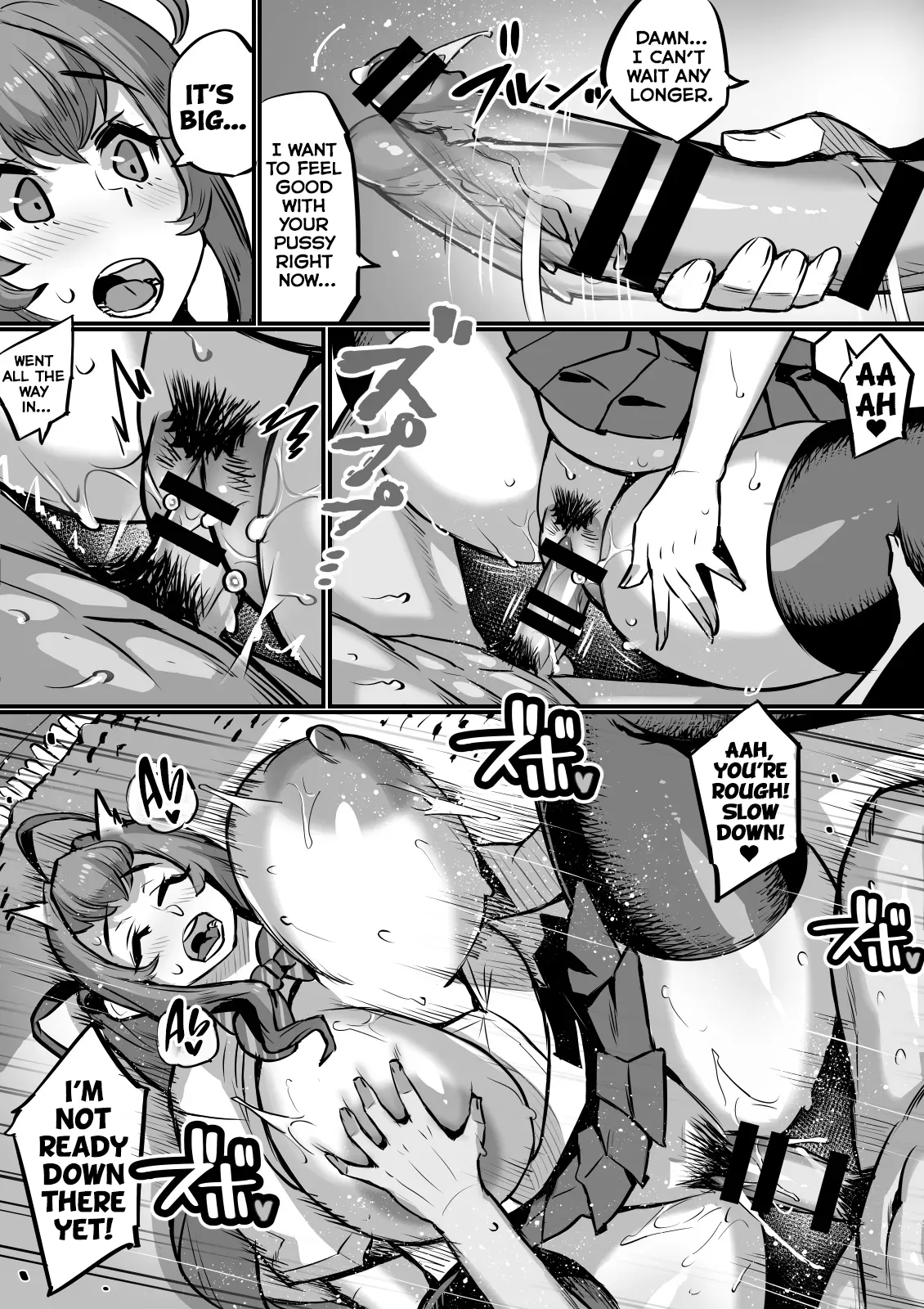Manga Page 7