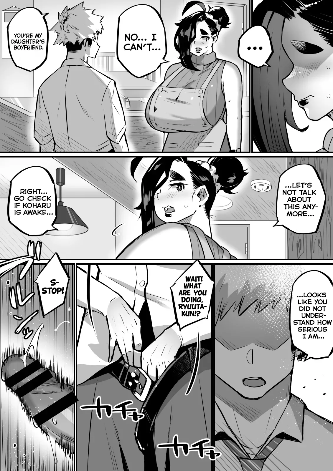 Manga Page 14
