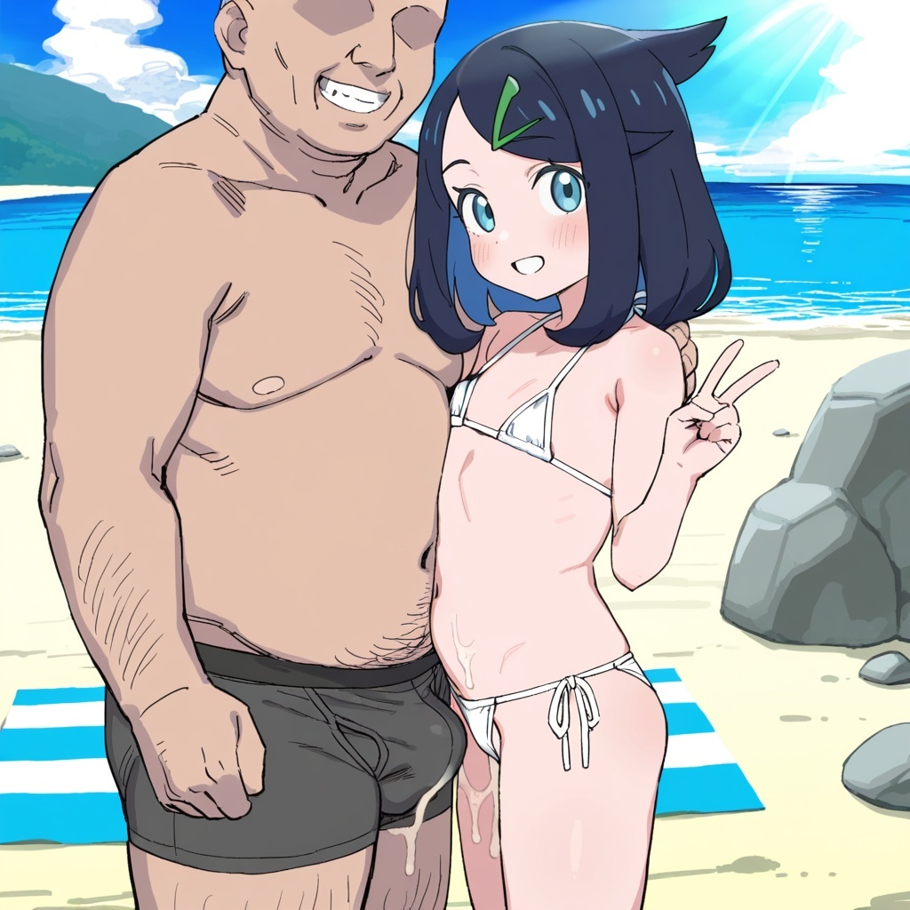 Manga Page 243