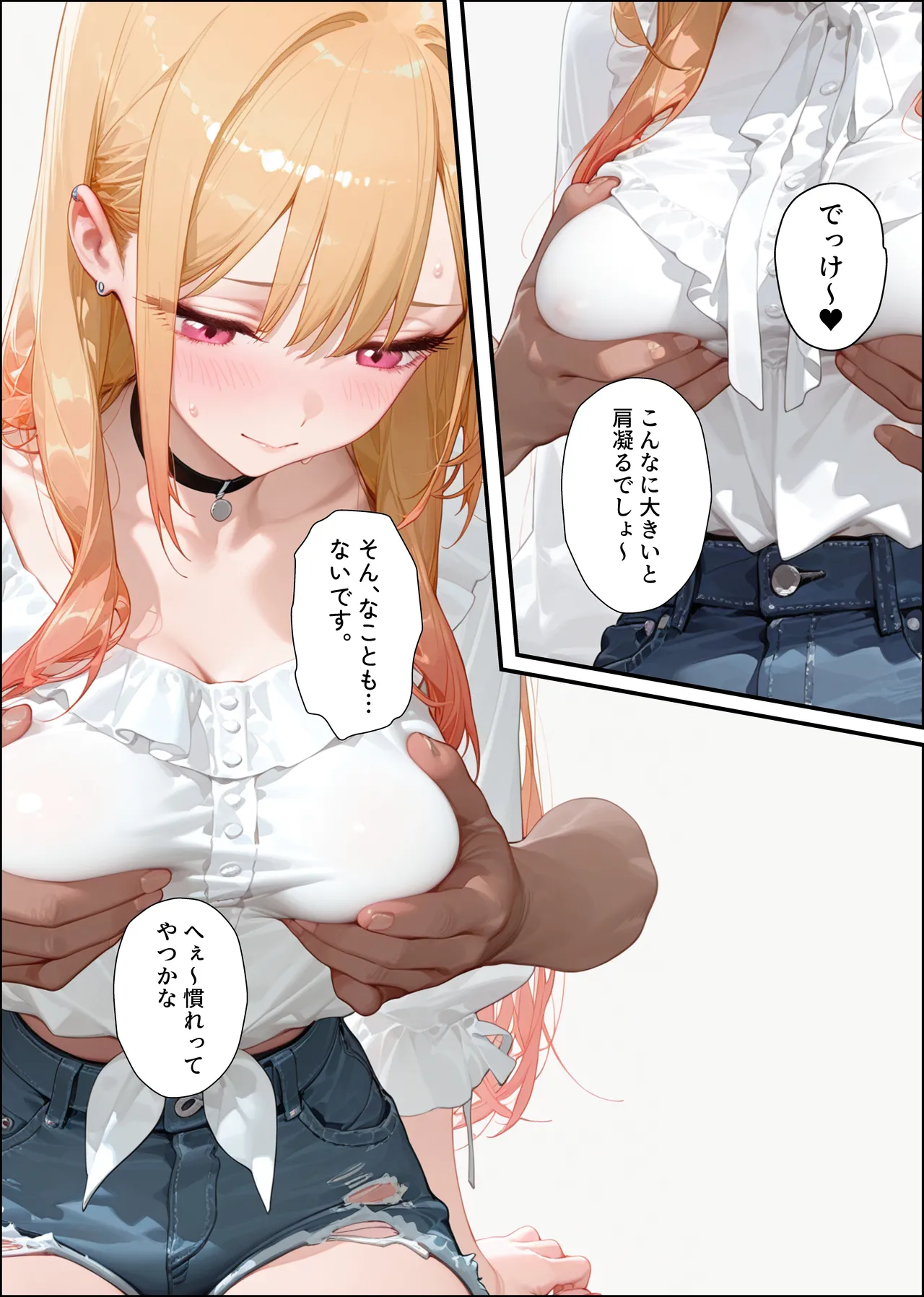 Manga Page 10
