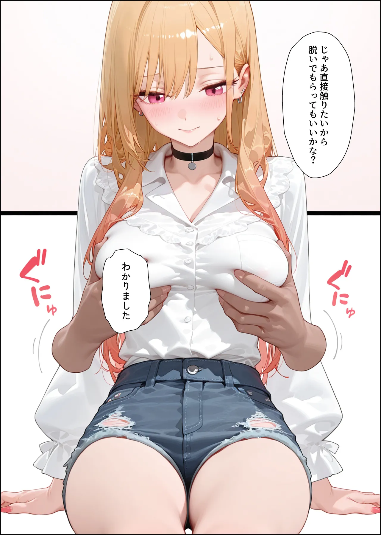 Manga Page 11
