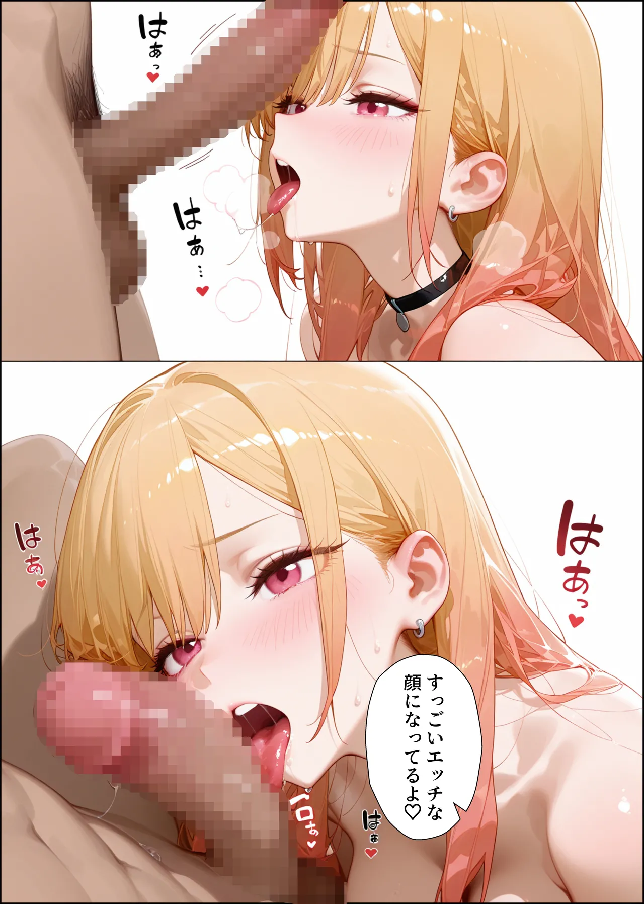 Manga Page 33