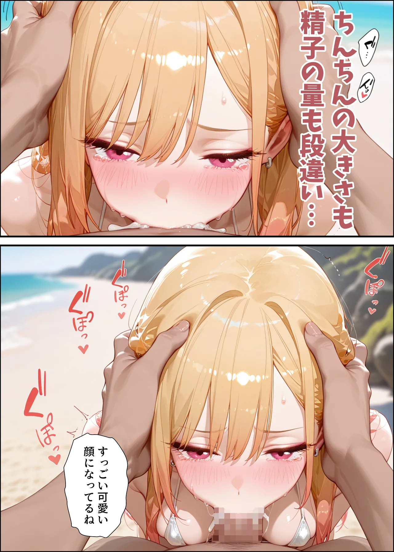 Manga Page 69