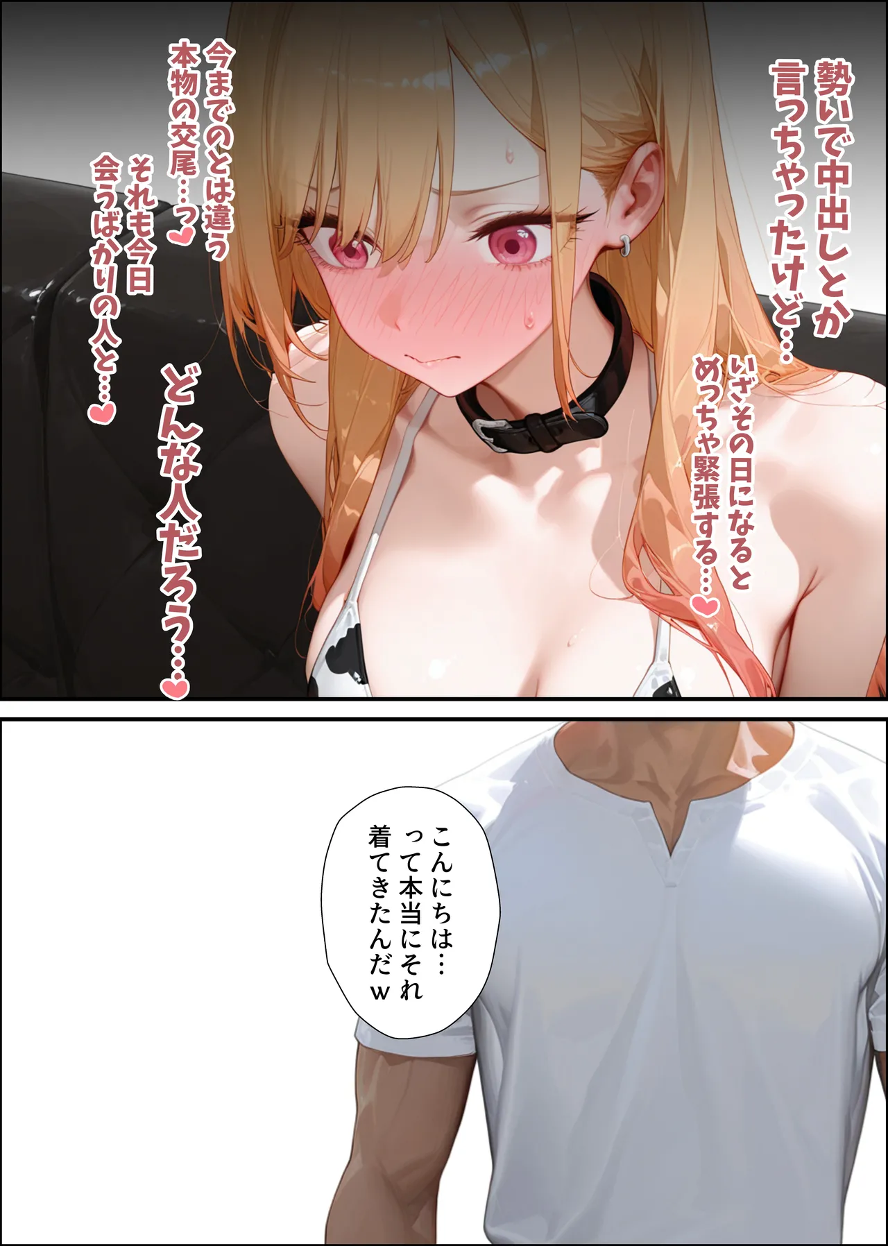 Manga Page 86