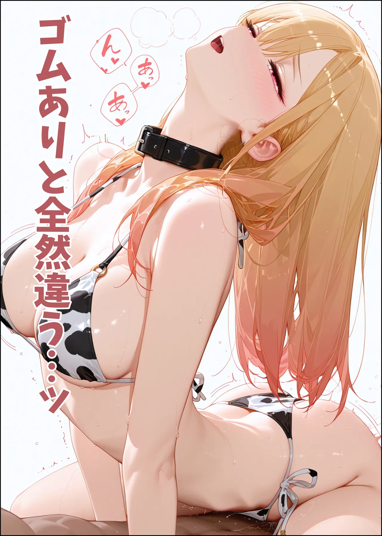 Manga Page 91