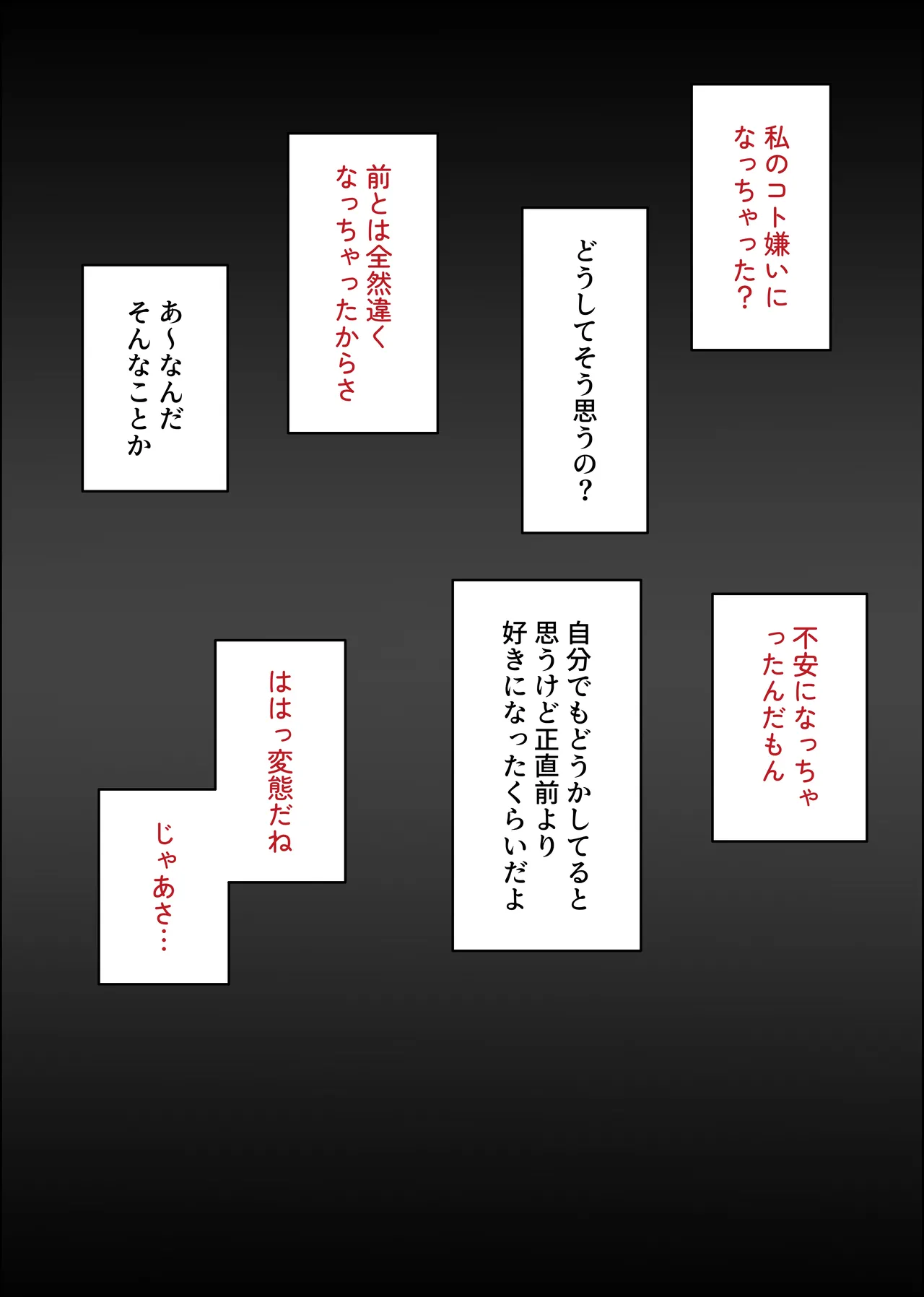 Manga Page 114