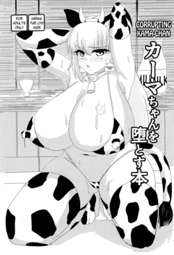 Gallery Cover
