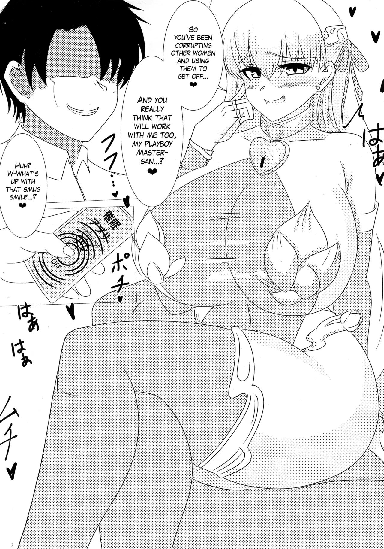 Manga Page 2