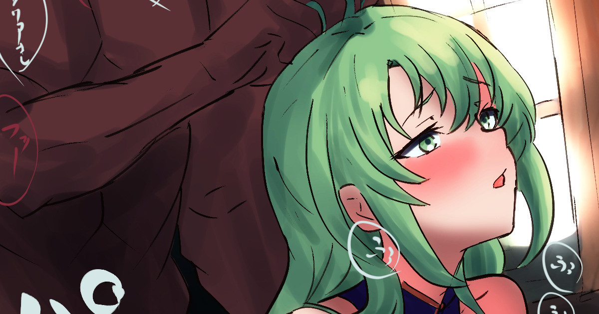 Manga Page 387