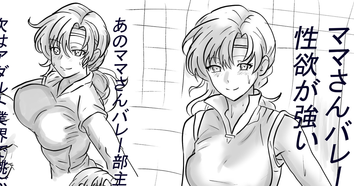 Manga Page 456